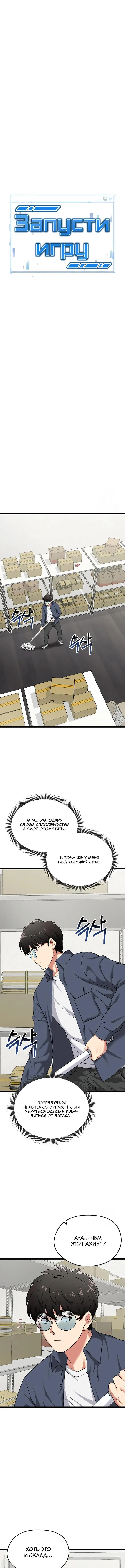 Page 3.001
