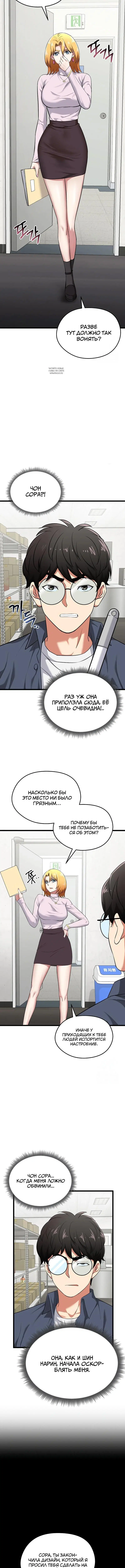 Page 3.002