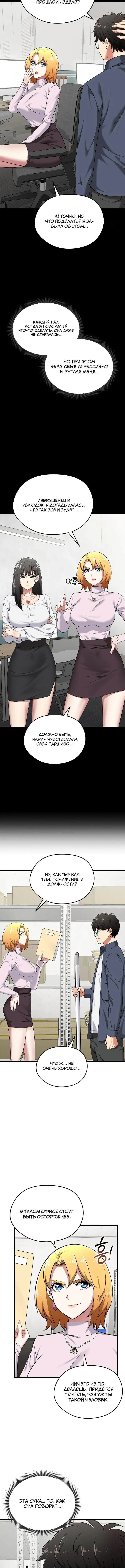 Page 3.003
