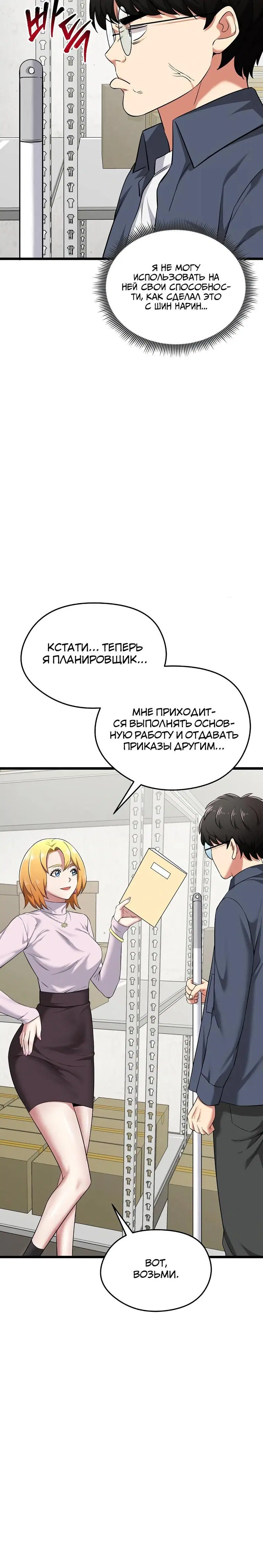 Page 3.004