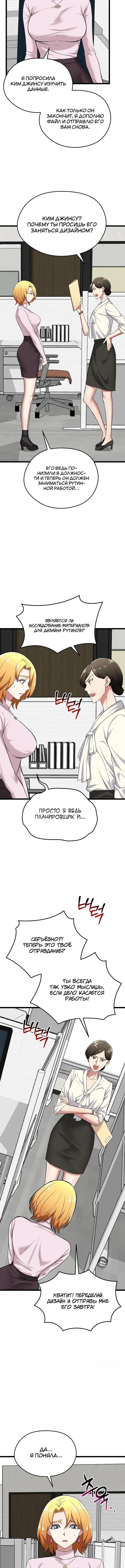 Page 3.001