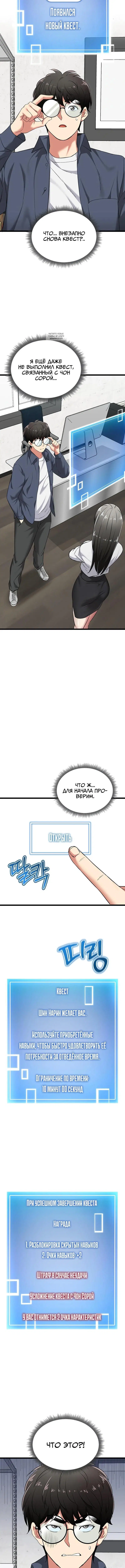 Page 3.002