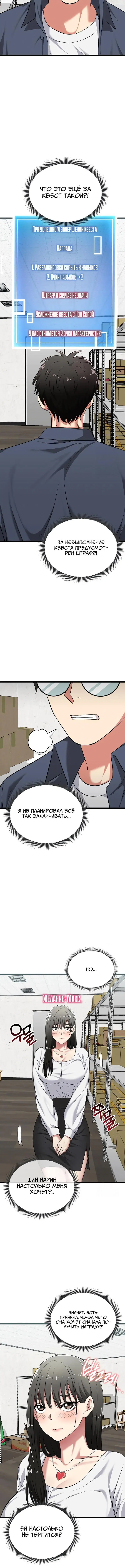 Page 3.003