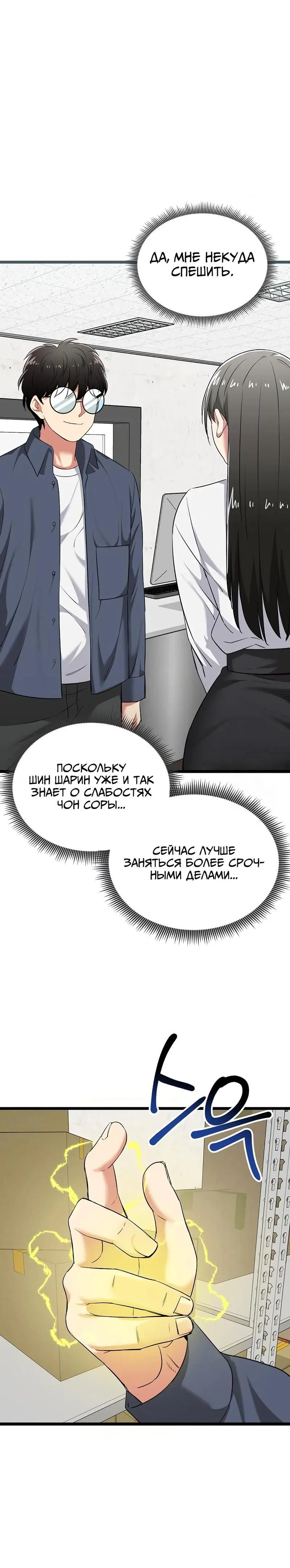 Page 3.004