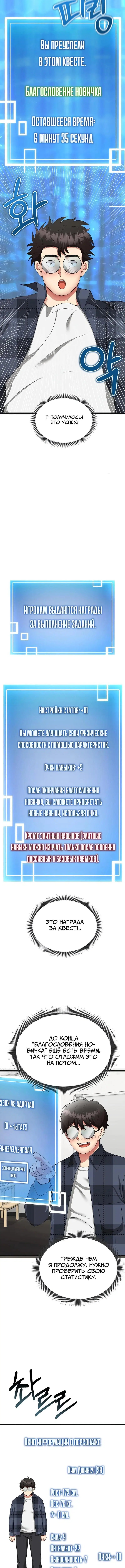 Page 3.002