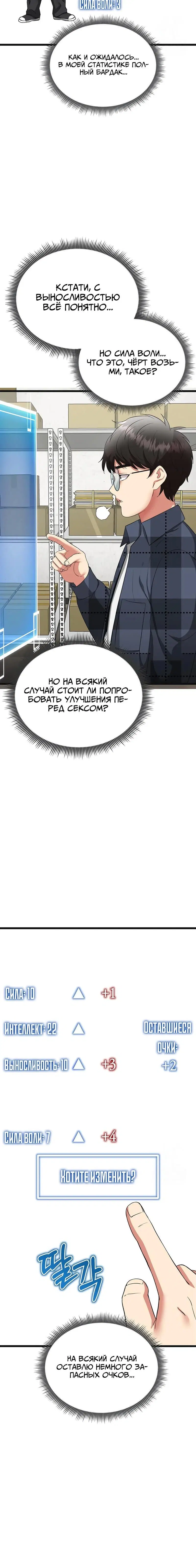 Page 3.003