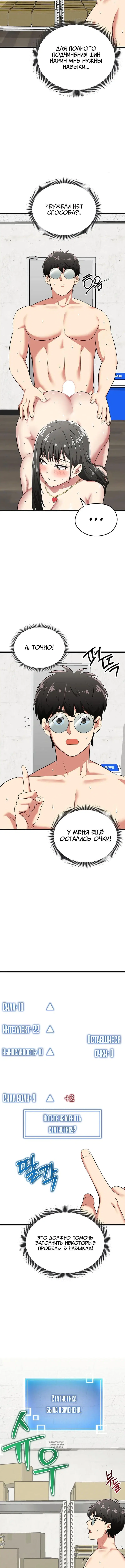 Page 3.001