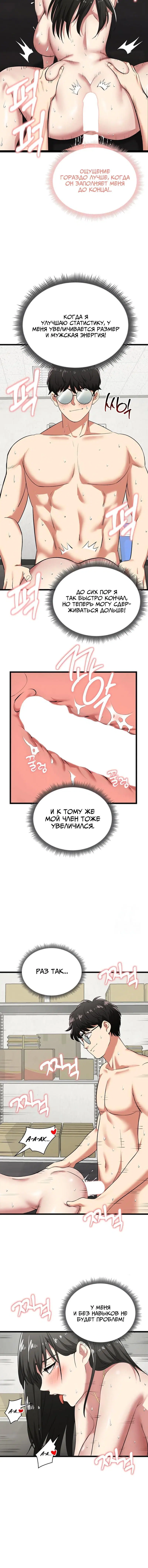 Page 3.003