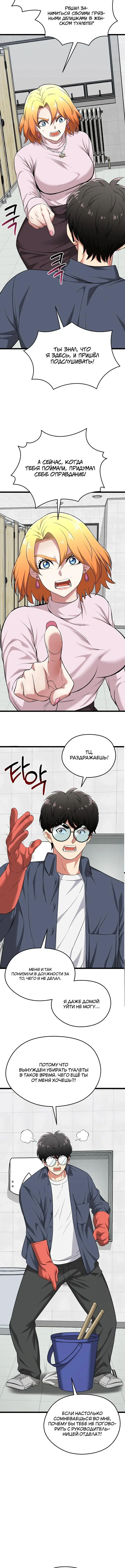 Page 3.001