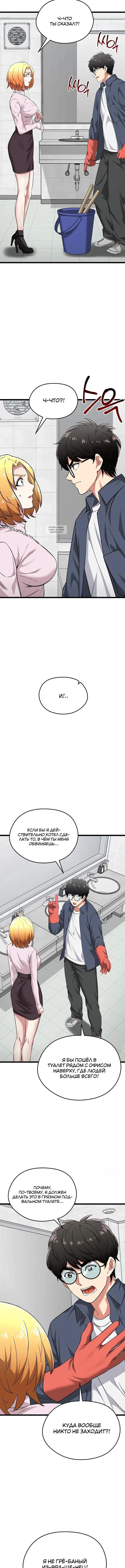 Page 3.002