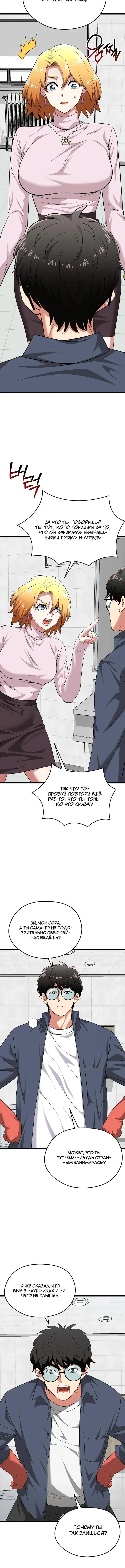 Page 3.003