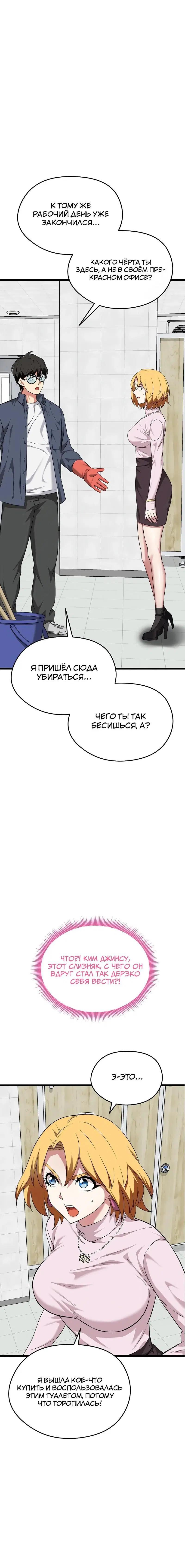 Page 3.004