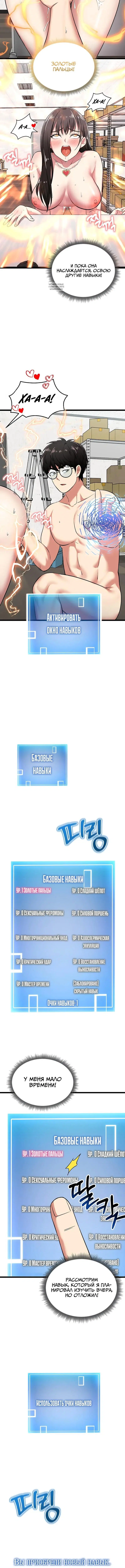 Page 3.002