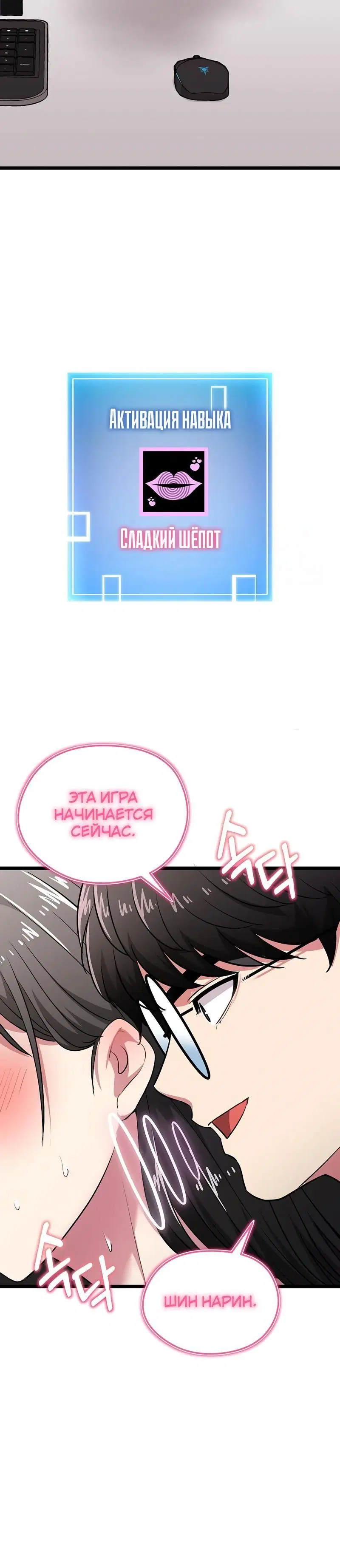 Page 3.004