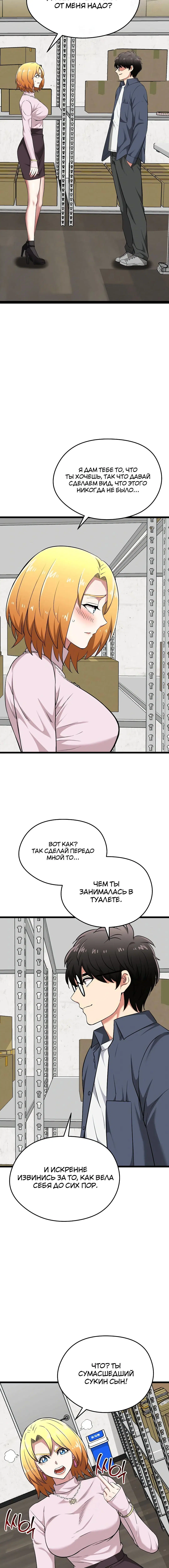 Page 3.004