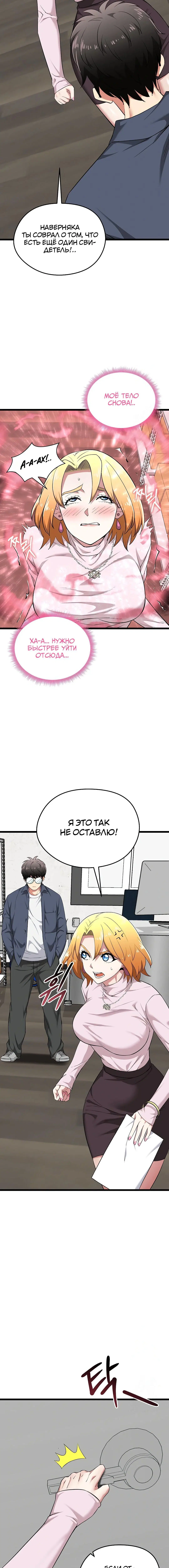 Page 3.005
