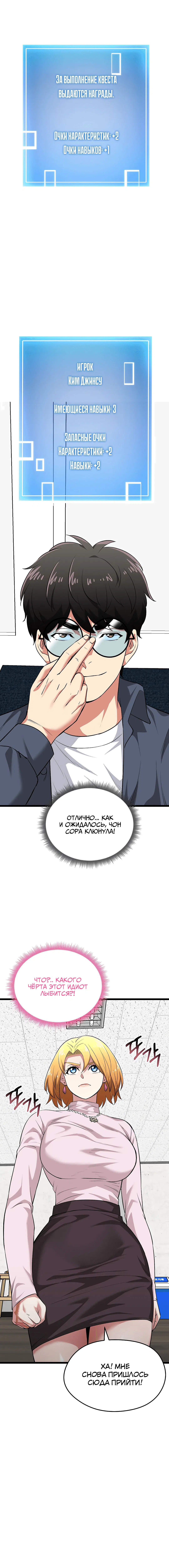 Page 3.001