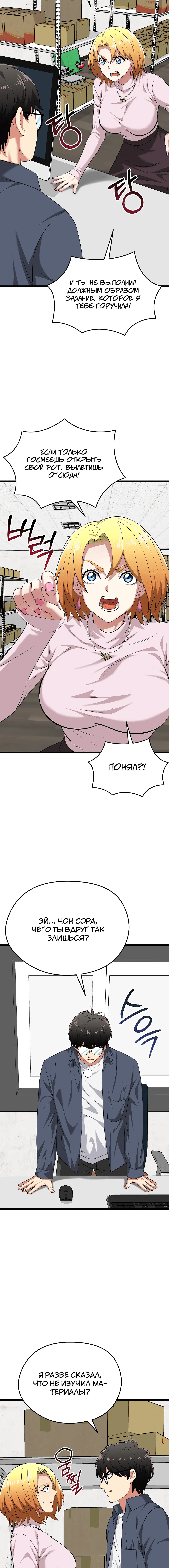 Page 3.004