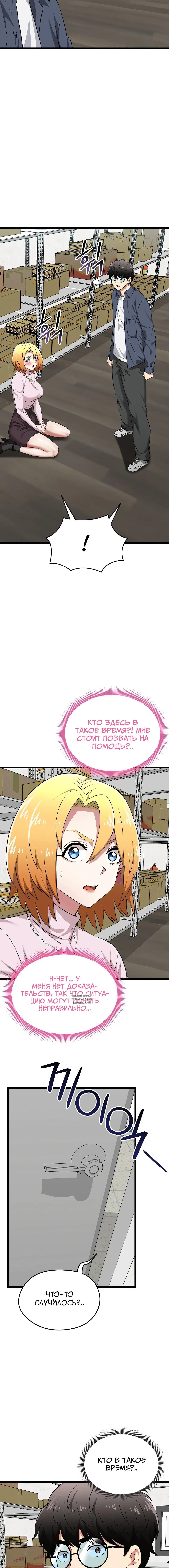 Page 3.002