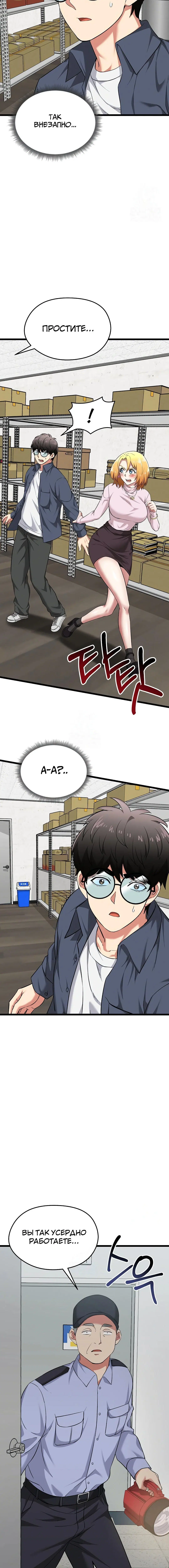 Page 3.003