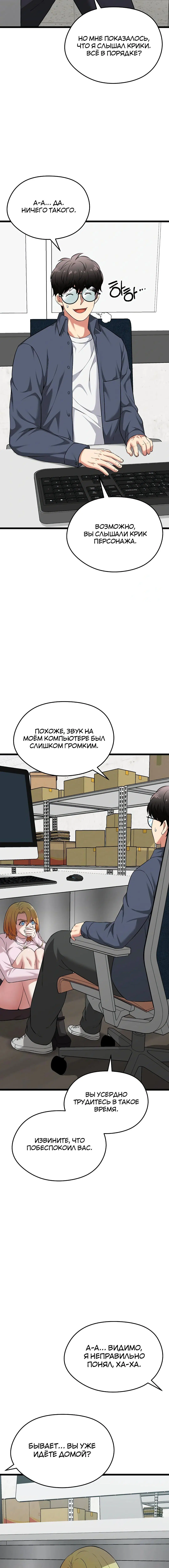 Page 3.004