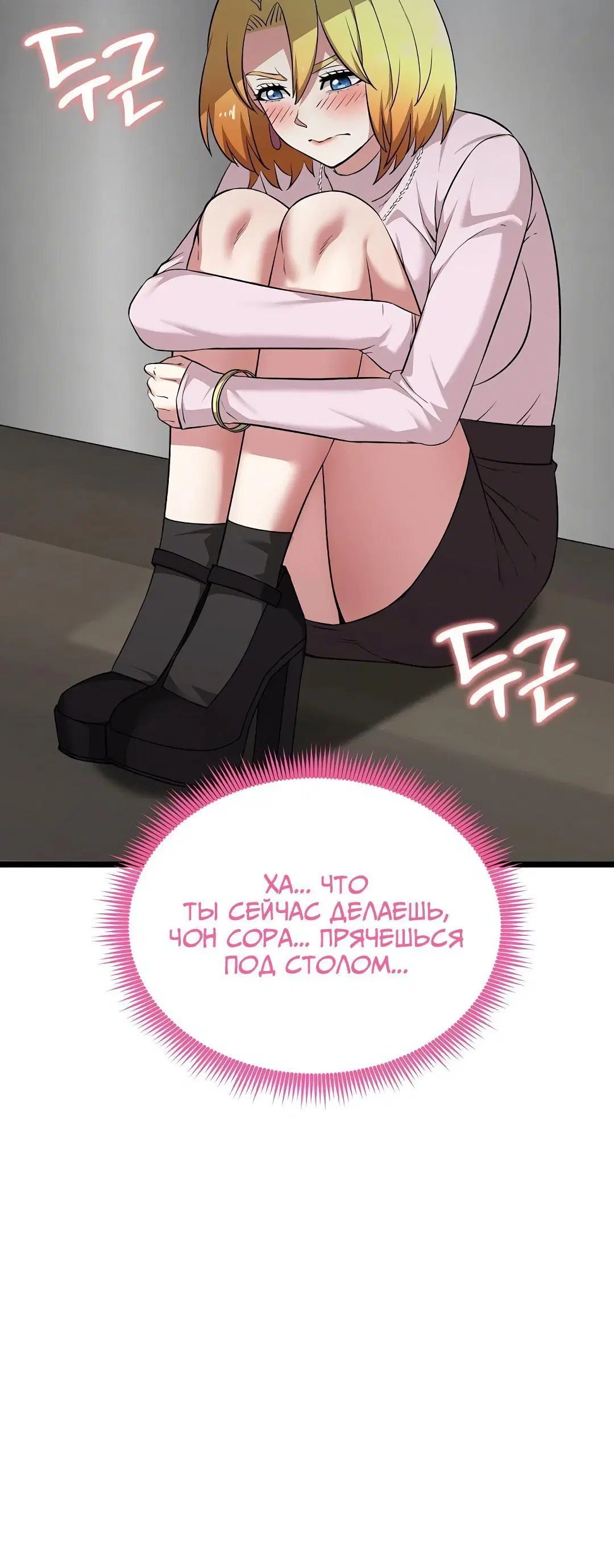 Page 3.005