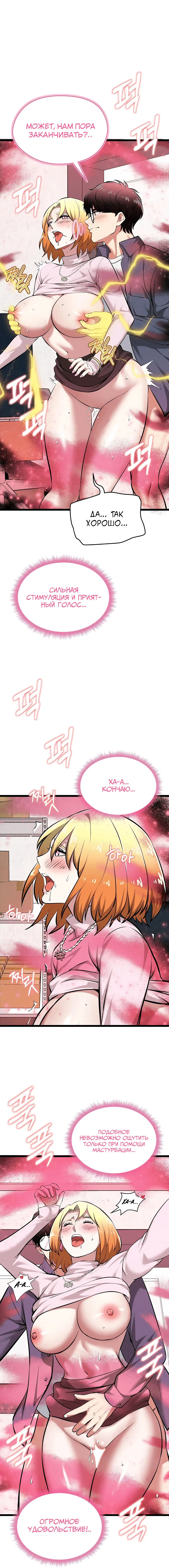 Page 3.004