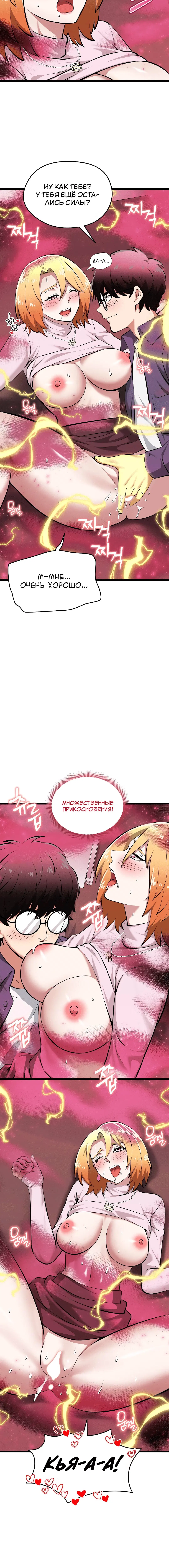 Page 3.001