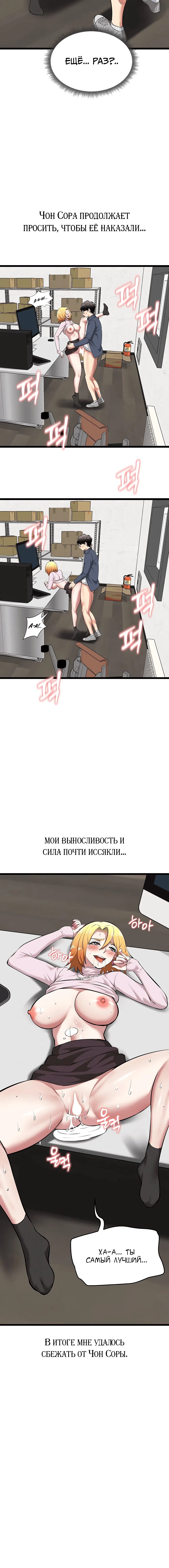 Page 3.004