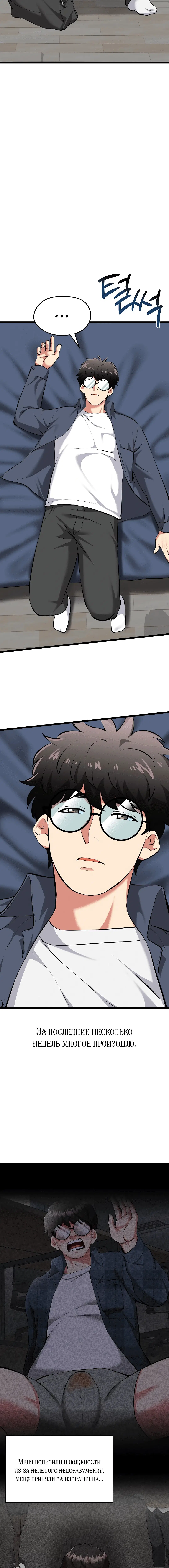 Page 3.002
