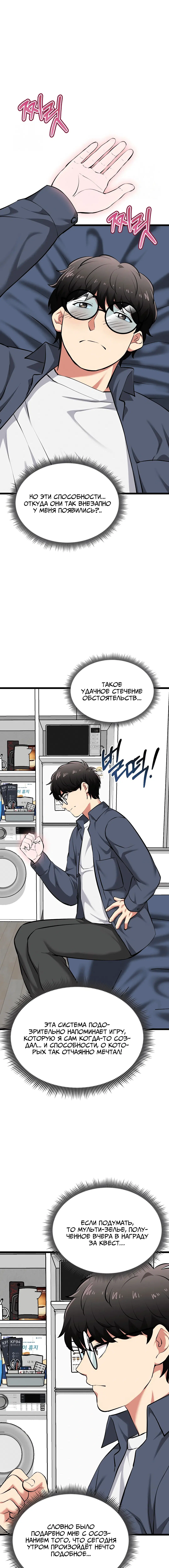 Page 3.004