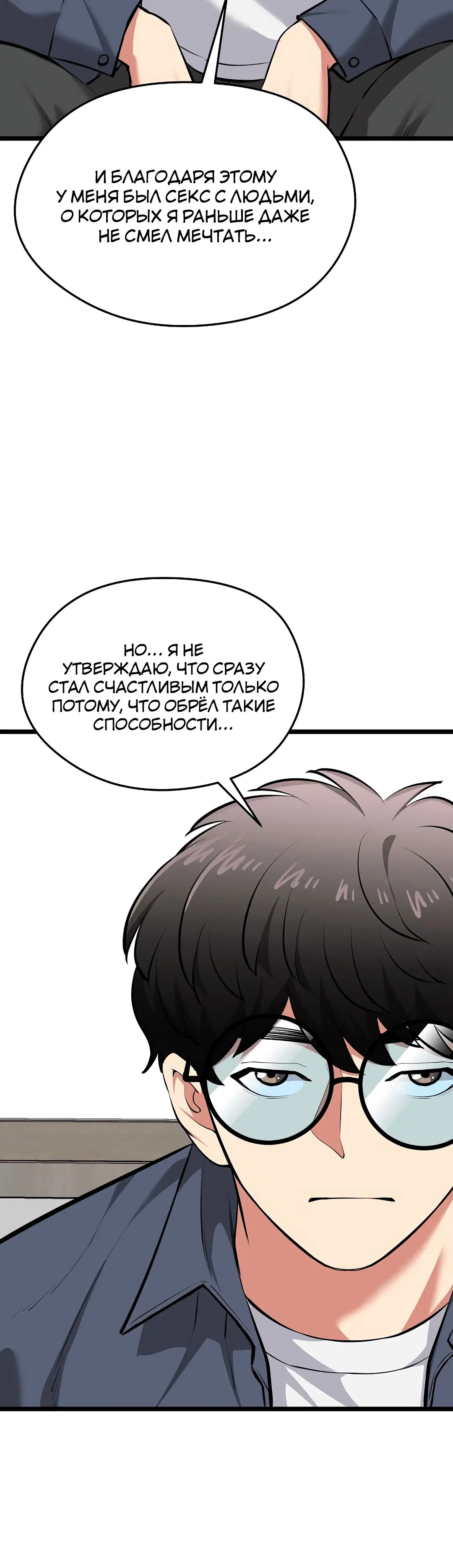 Page 3.006