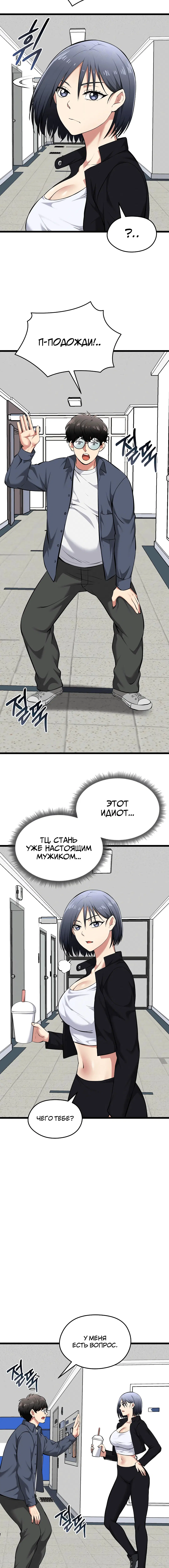 Page 3.003