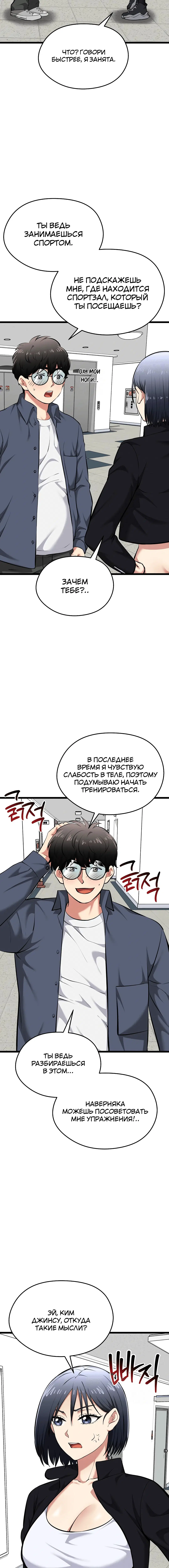 Page 3.004