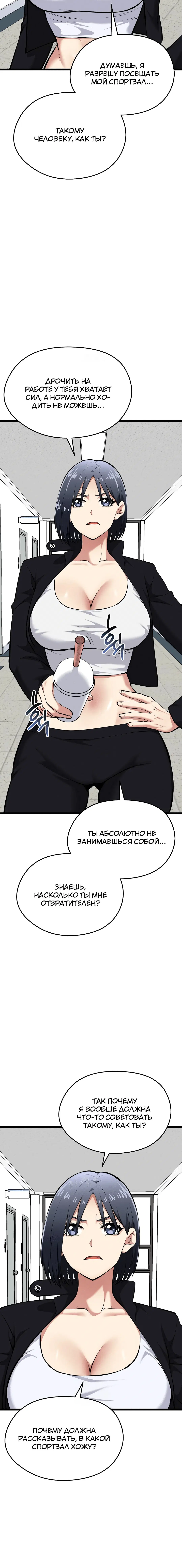 Page 3.005