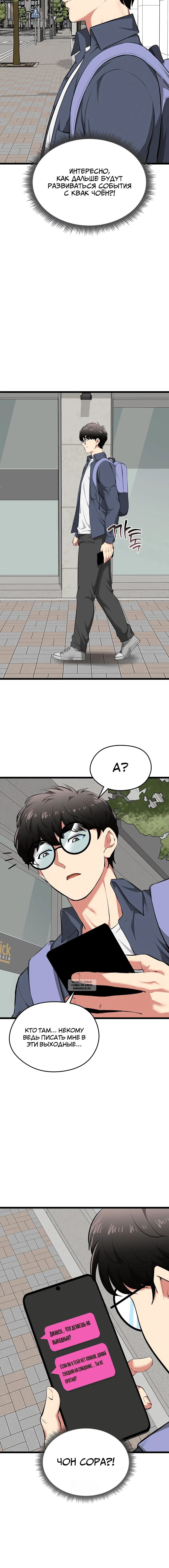 Page 3.002