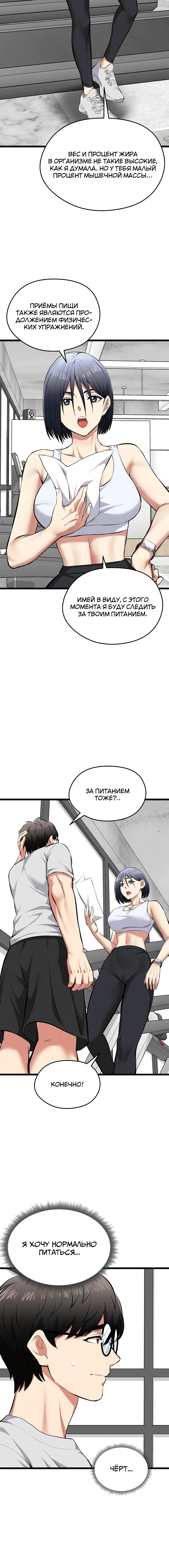 Page 3.001