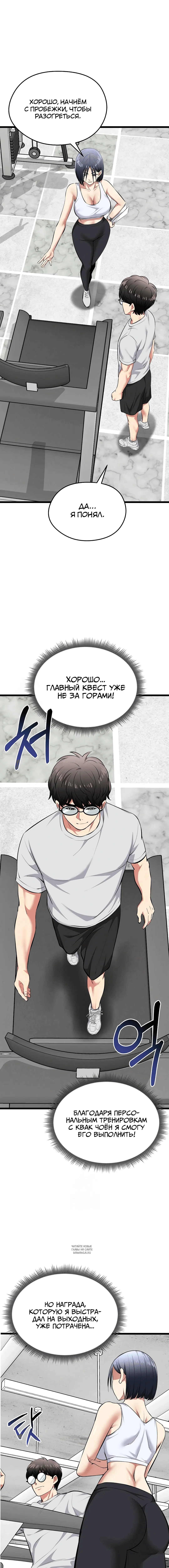 Page 3.002
