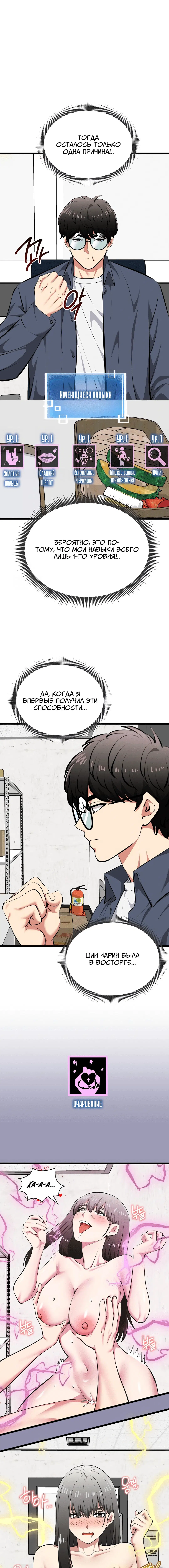 Page 3.001