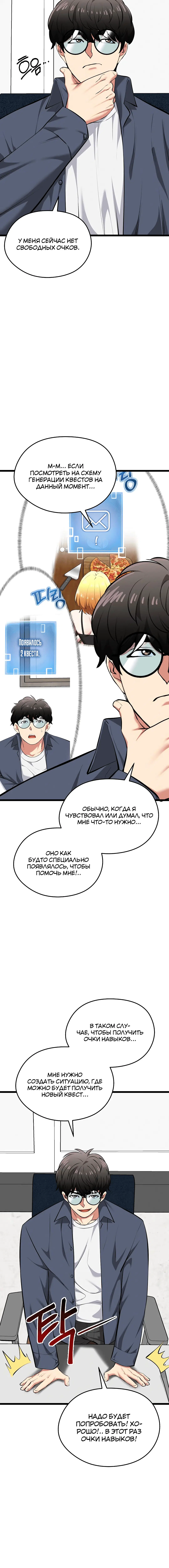 Page 3.003