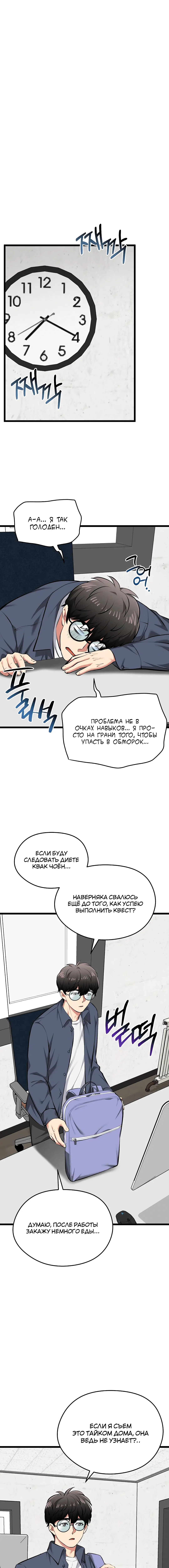 Page 3.004