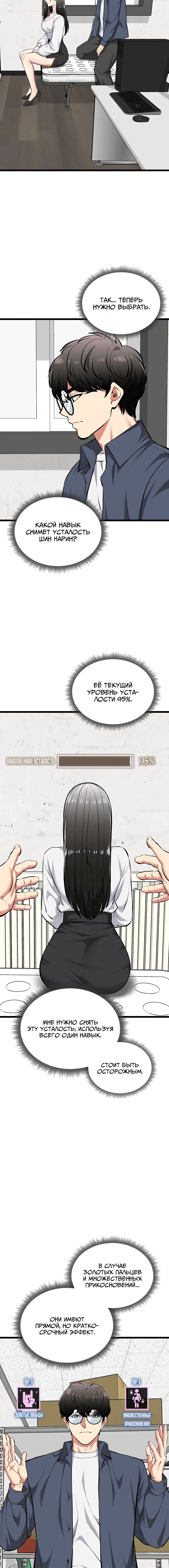 Page 3.001