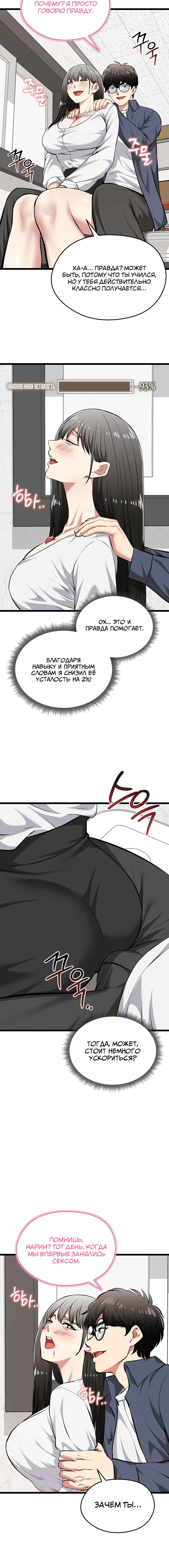 Page 3.004