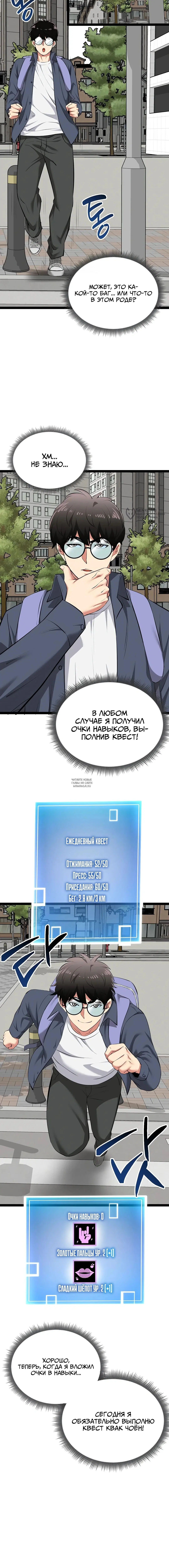 Page 3.000