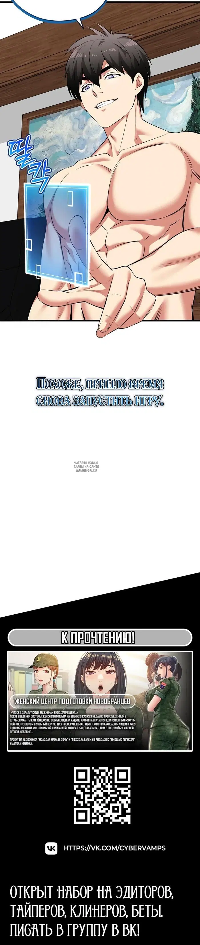 Page 48.000