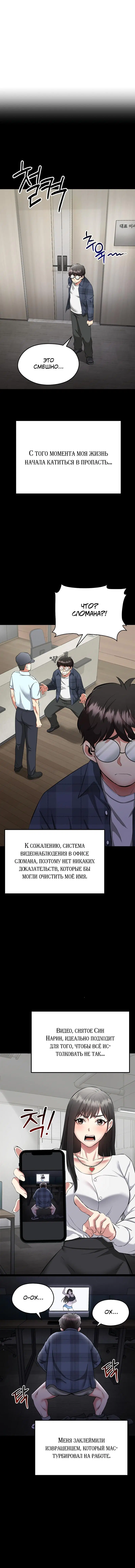 Page 4.001