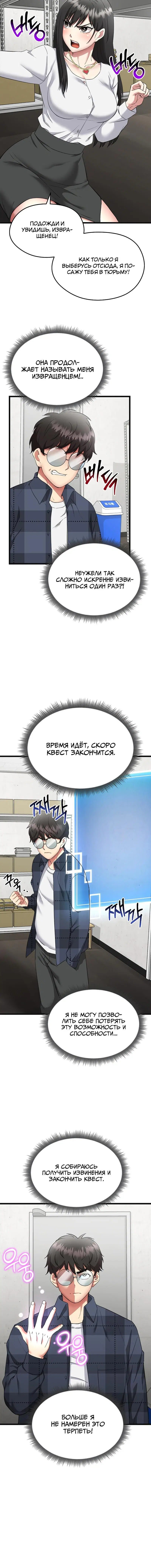 Page 4.001