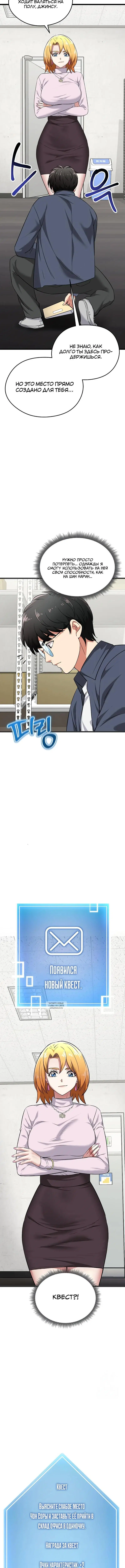 Page 4.001