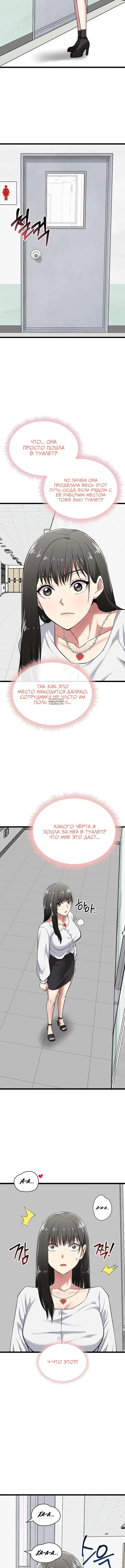 Page 4.001