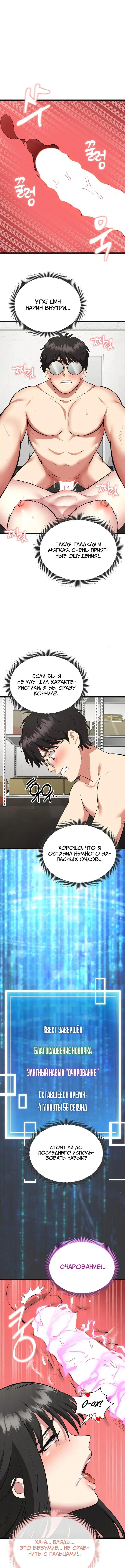 Page 4.002